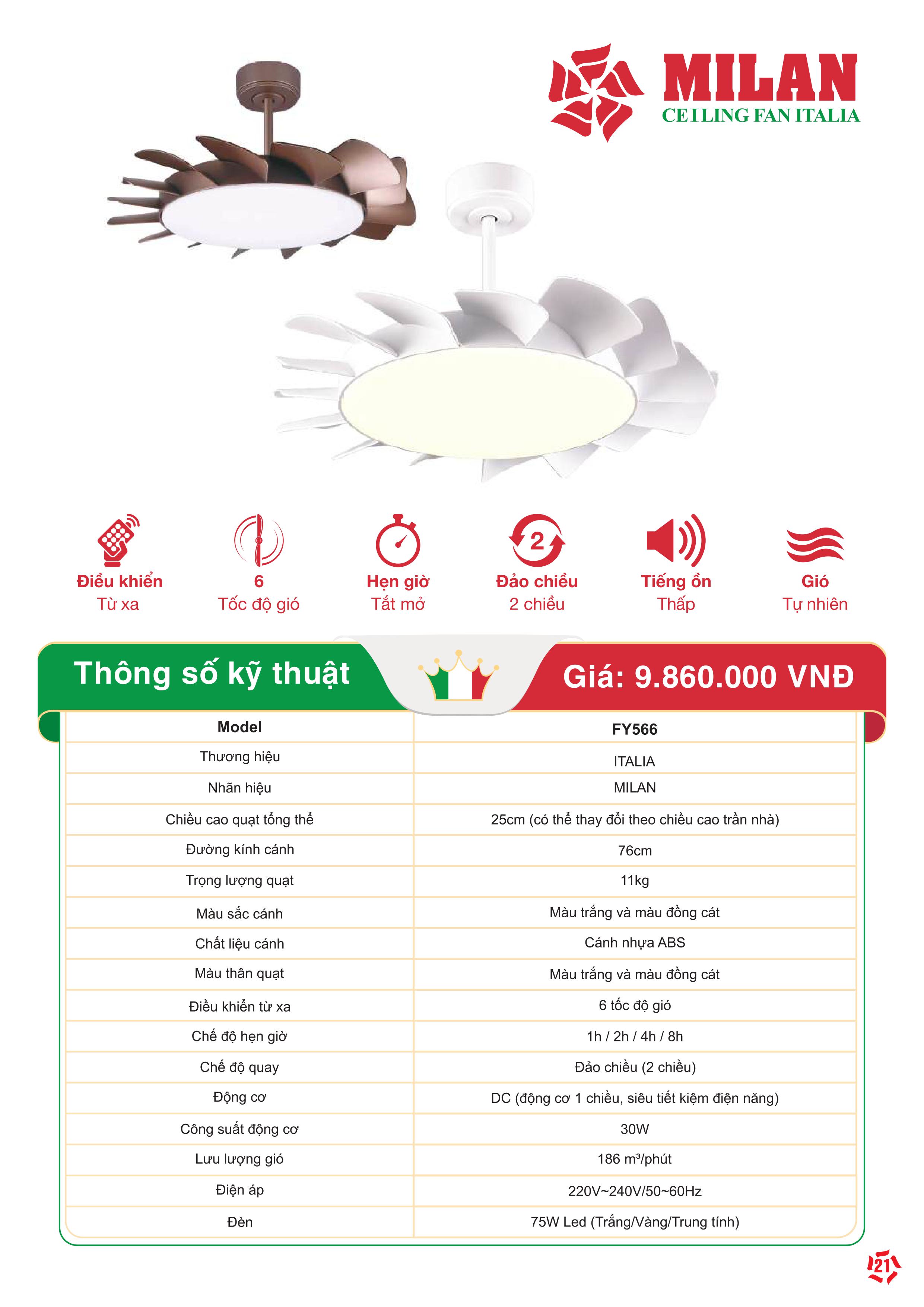 Quạt Trần FENGYE-MILAN FY566 Màu đồng cát