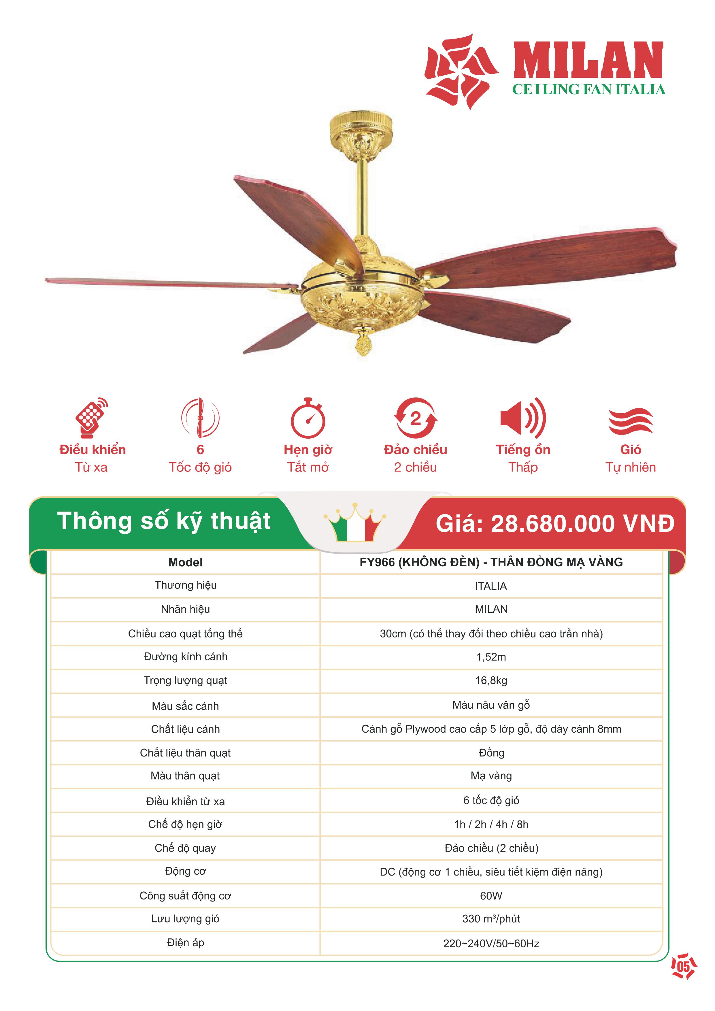 Quạt Trần FENGYE-MILAN FY966 Không Đèn