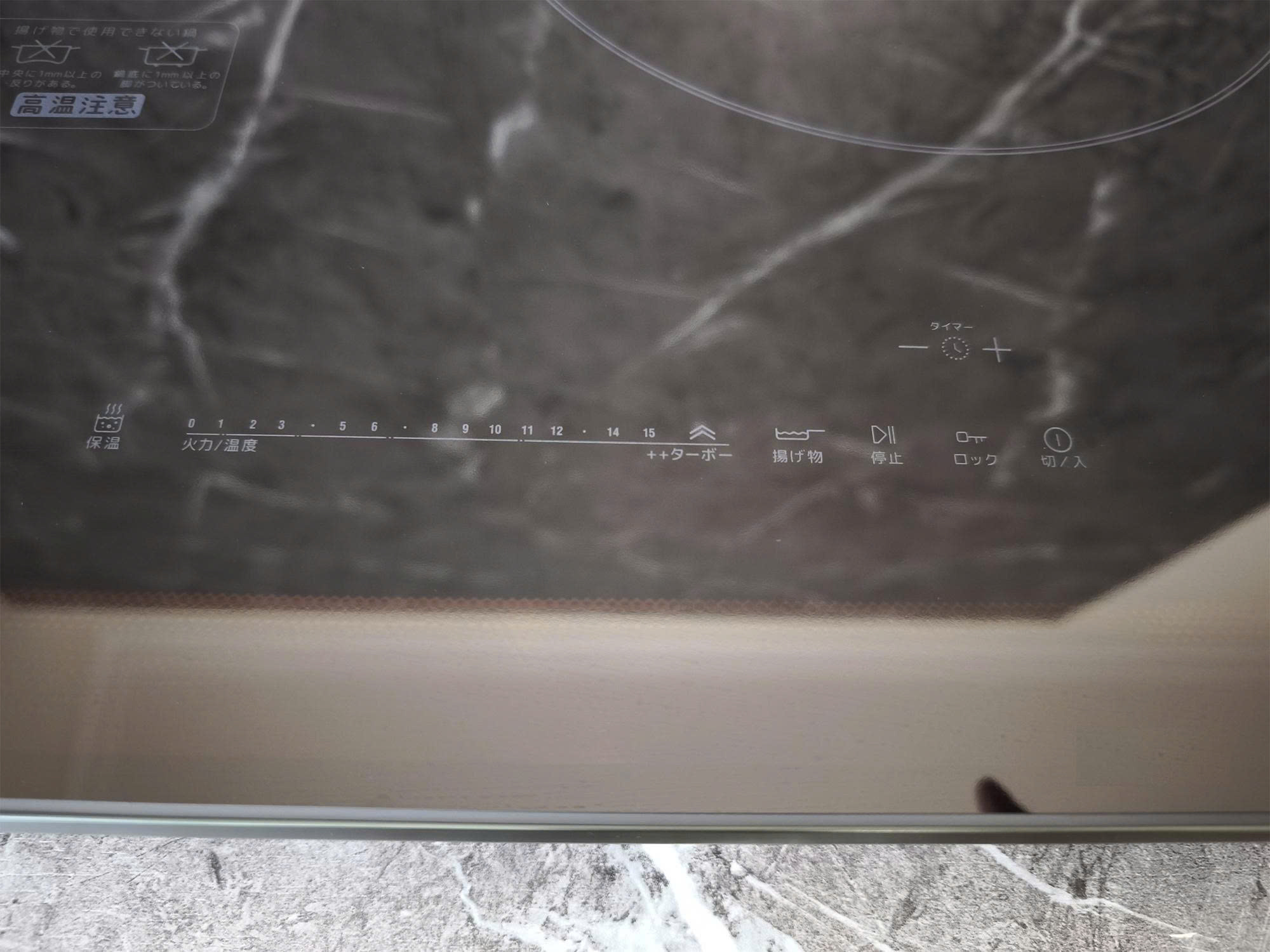 Bếp từ GrandX GX IP876JP