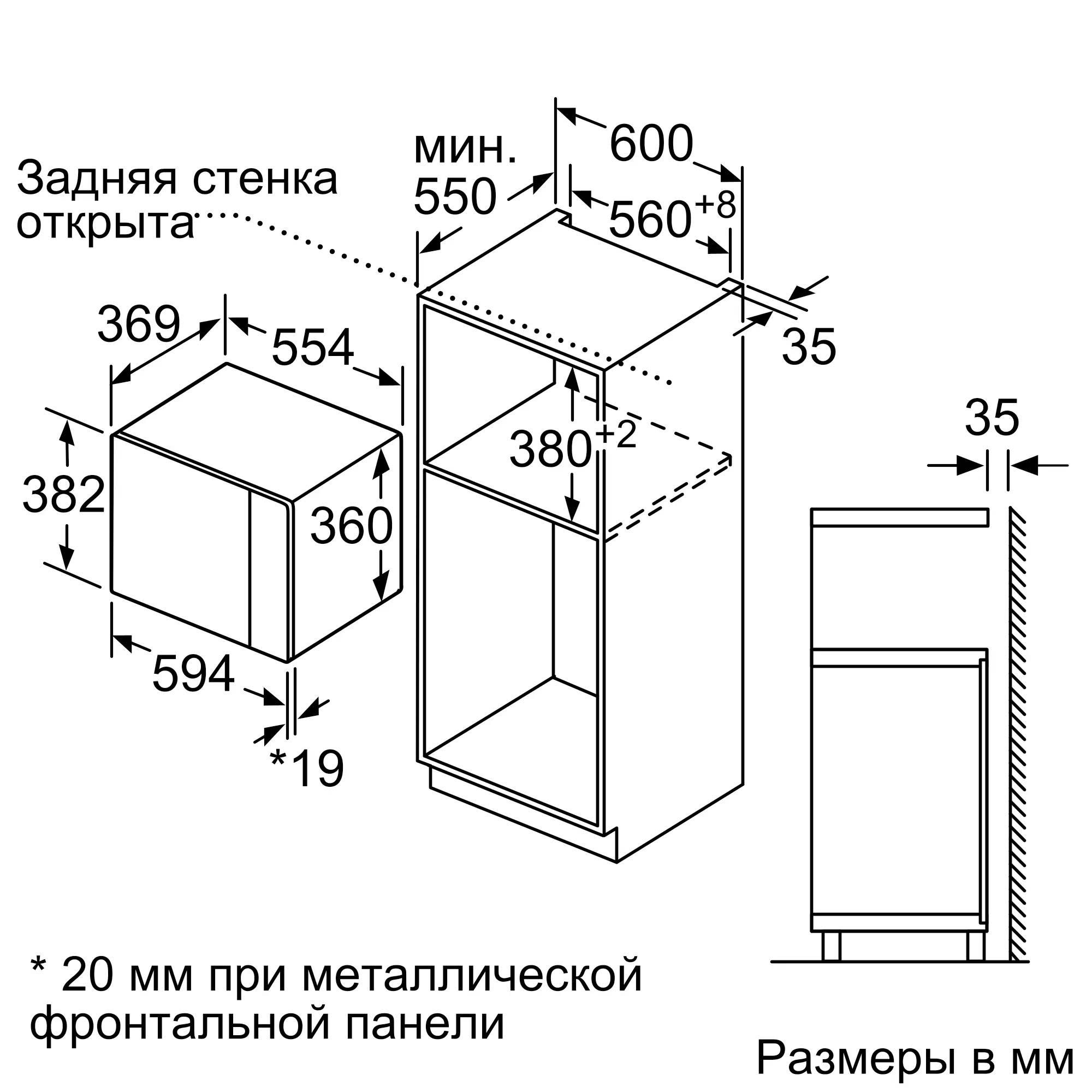 Lò vi sóng BOSCH BEL554MB2 | Serie 6