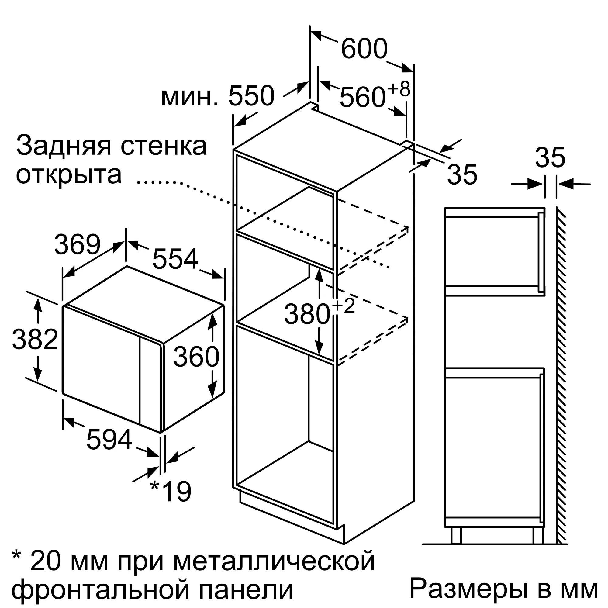 Lò vi sóng BOSCH BEL554MB2 | Serie 6