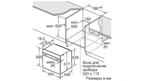 Lò nướng âm tủ BOSCH HBG634BB1B/seri 8