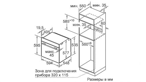 Lò nướng âm tủ BOSCH HBG634BB1B/seri 8