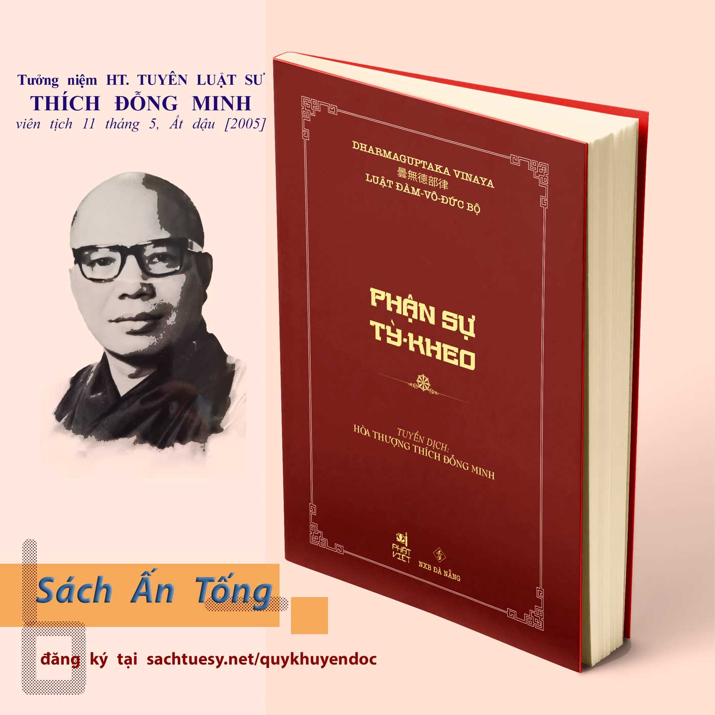 QUỸ KHUYẾN ĐỌC PHẬT VIỆT - Ấn tống kinh sách