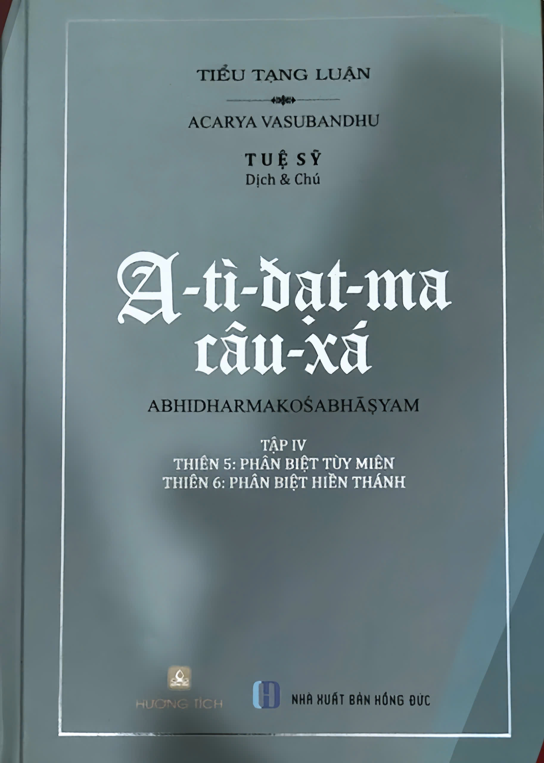 A-tì-đạt-ma câu-xá (Tập IV: thiên Phân biệt Tùy miên, Phân biệt Hiền thánh) - Bản in 2016