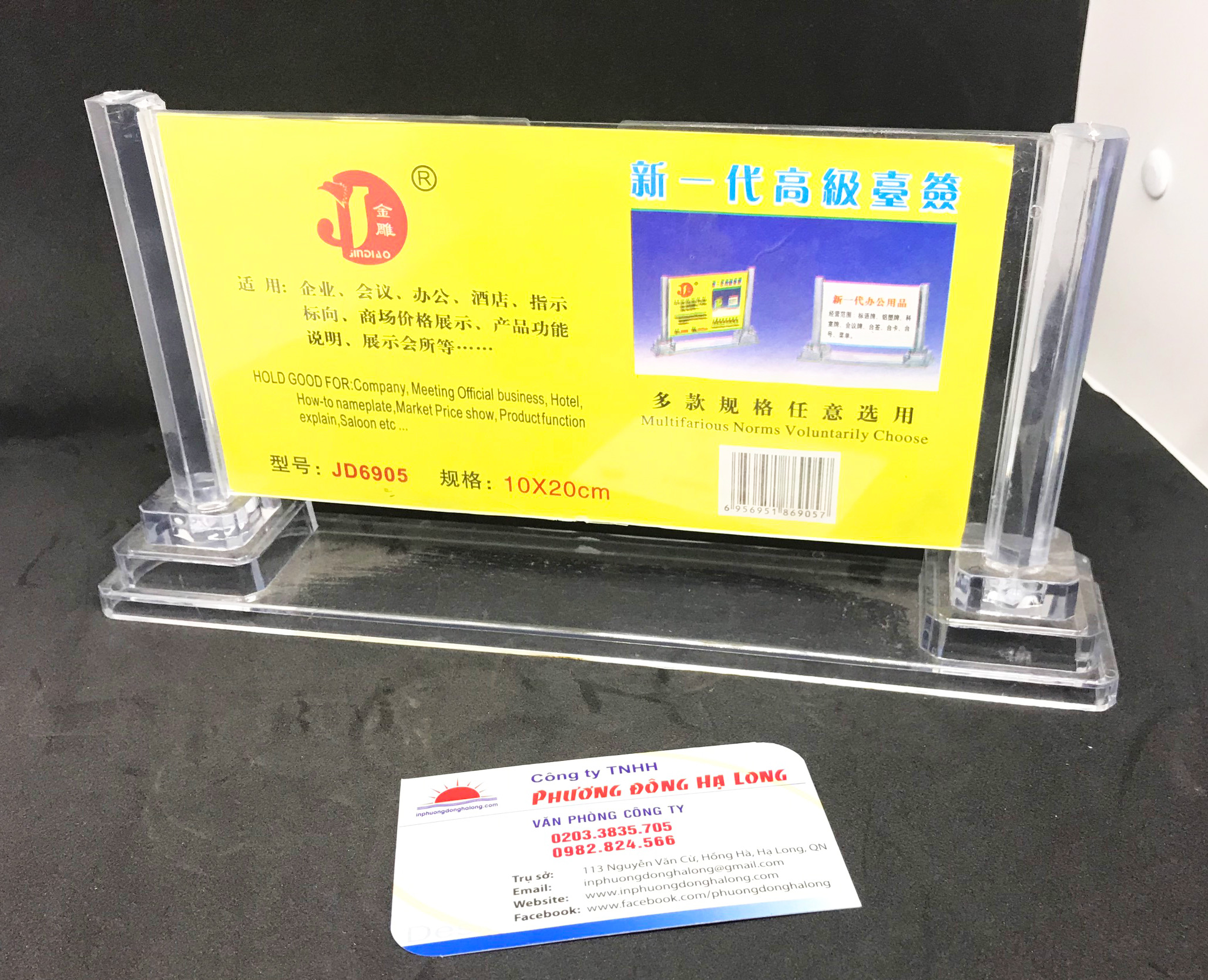 bien chuc danh de ban, bien chuc danh go dong, bien chuc danh mica, bien chuc danh in uv, bien chuc danh cho giam doc, lam bien chuc danh theo yeu cau, bien chuc danh go tu nhien, bien chuc danh mica chu T, bien chuc danh phong hop, bien chuc danh in logo, bien chuc danh khac laser, bien chuc danh gia re, bien chuc danh cong ty, bien chuc danh khac dong, bien chuc danh sang trong, bien chuc danh van phong, bien chuc danh mica den, bien chuc danh cao cap, bien chuc danh nhieu mau, bien chuc danh dep tai ha long, bien chuc danh quan ninh, bien chuc danh khung go, bien chuc danh chong tray xuoc, bien chuc danh khac CNC, bien chuc danh in so luong lon.