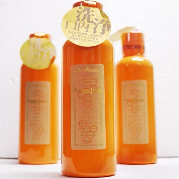 Nước súc miệng Propolinse 600ml - màu cam