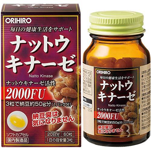 VIÊN UỐNG CHỐNG ĐỘT QUỴ 2000FU NATTOINASE 60 VIÊN - 4971493105861 Shop Nhật nội địa Hạ Long