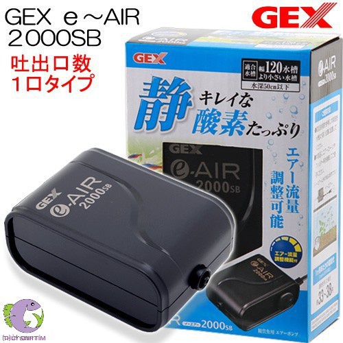 Sủi Oxy GEX 2000 - 1