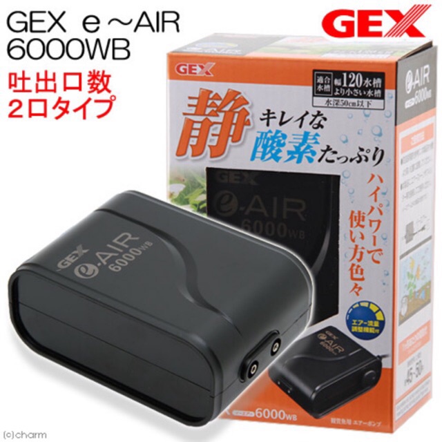 Máy Sủi Oxy GEX 6000 - 1