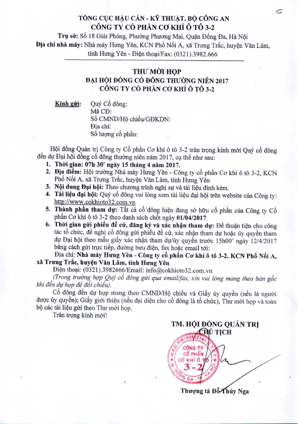 Thư mời họp Đại hội đồng cổ đông thường niên năm 2017