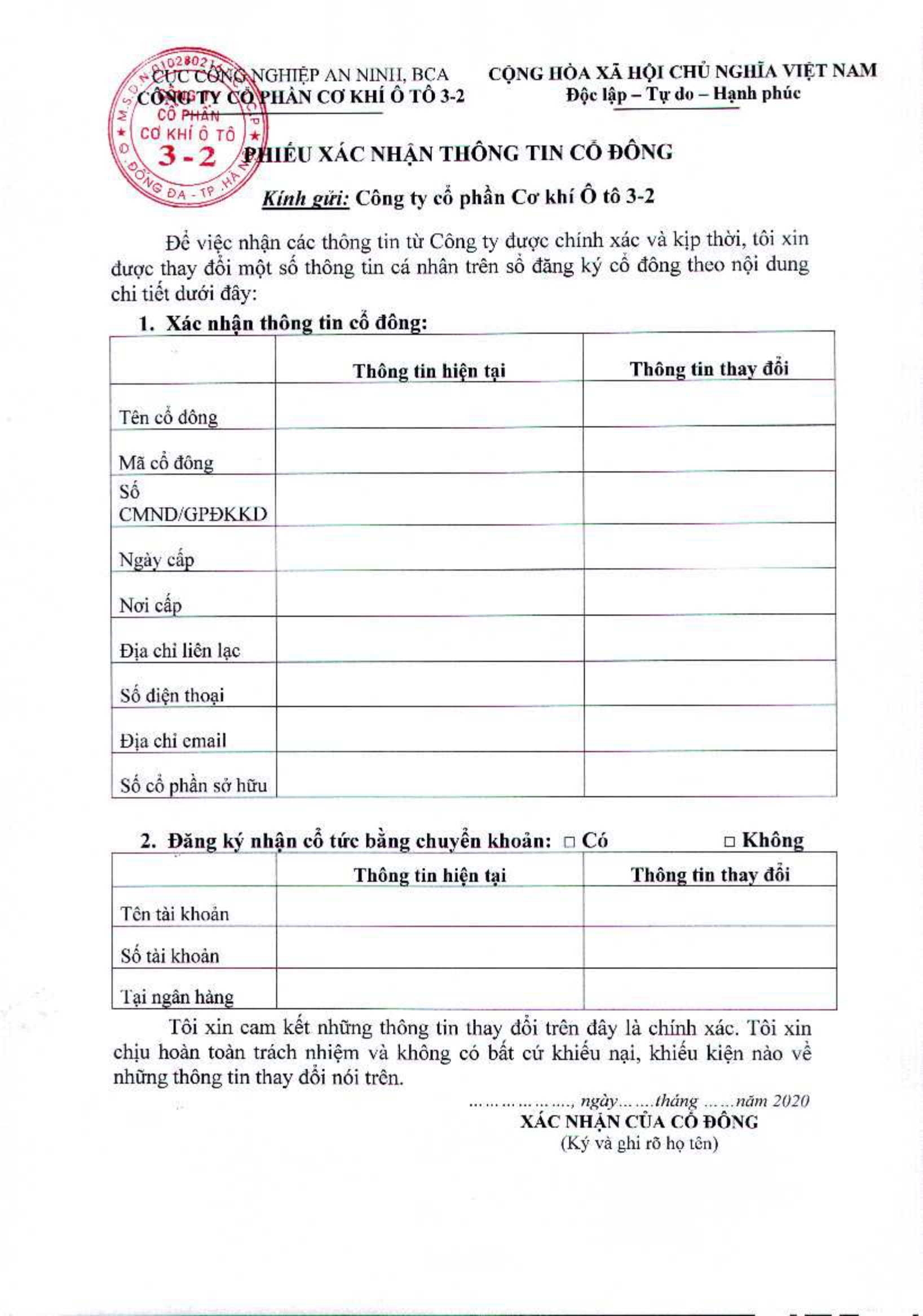 Phiếu xác nhận thông tin cổ đông