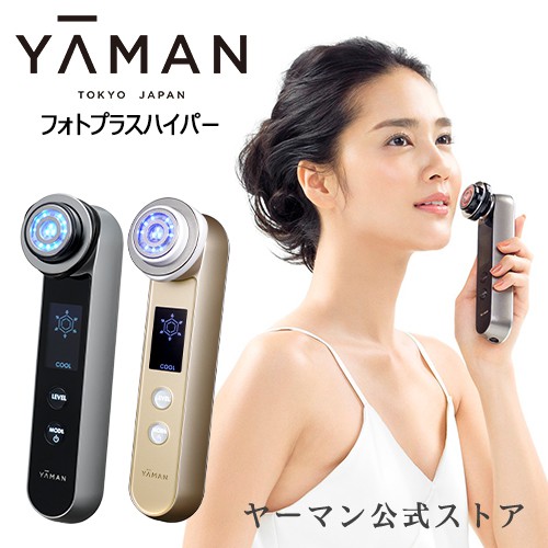 REVIEW] So sánh 4 dòng máy massage chăm sóc da mặt Yaman được ưa chuộ