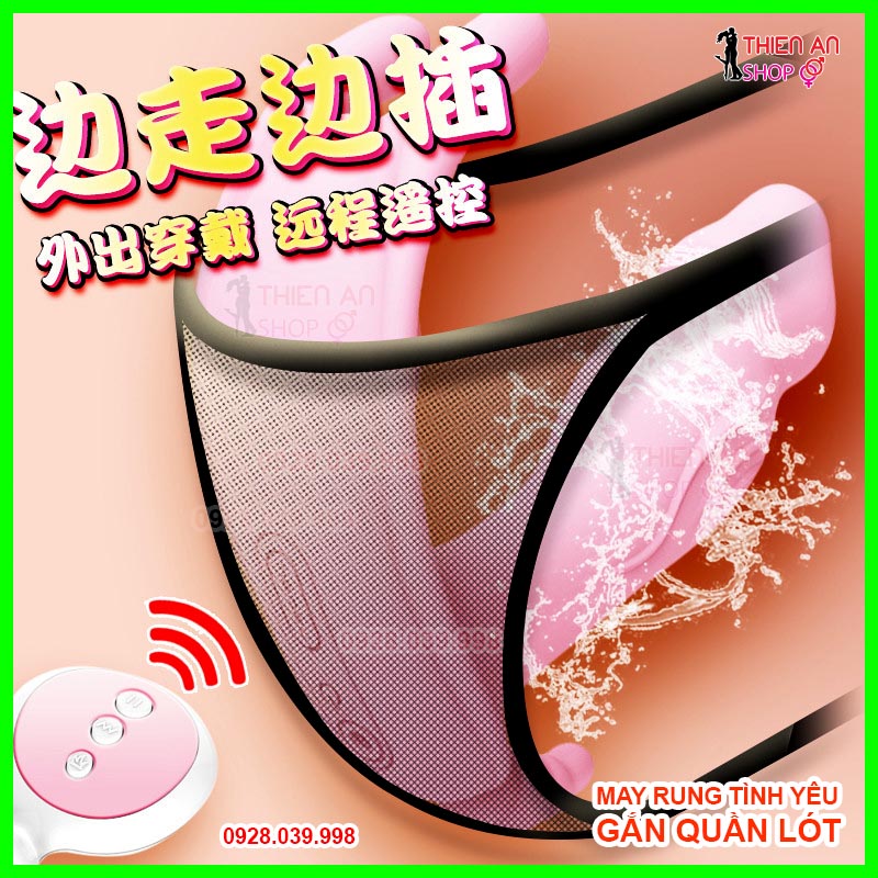 Máy rung âm đạo gắn quần lót điều khiển từ xa