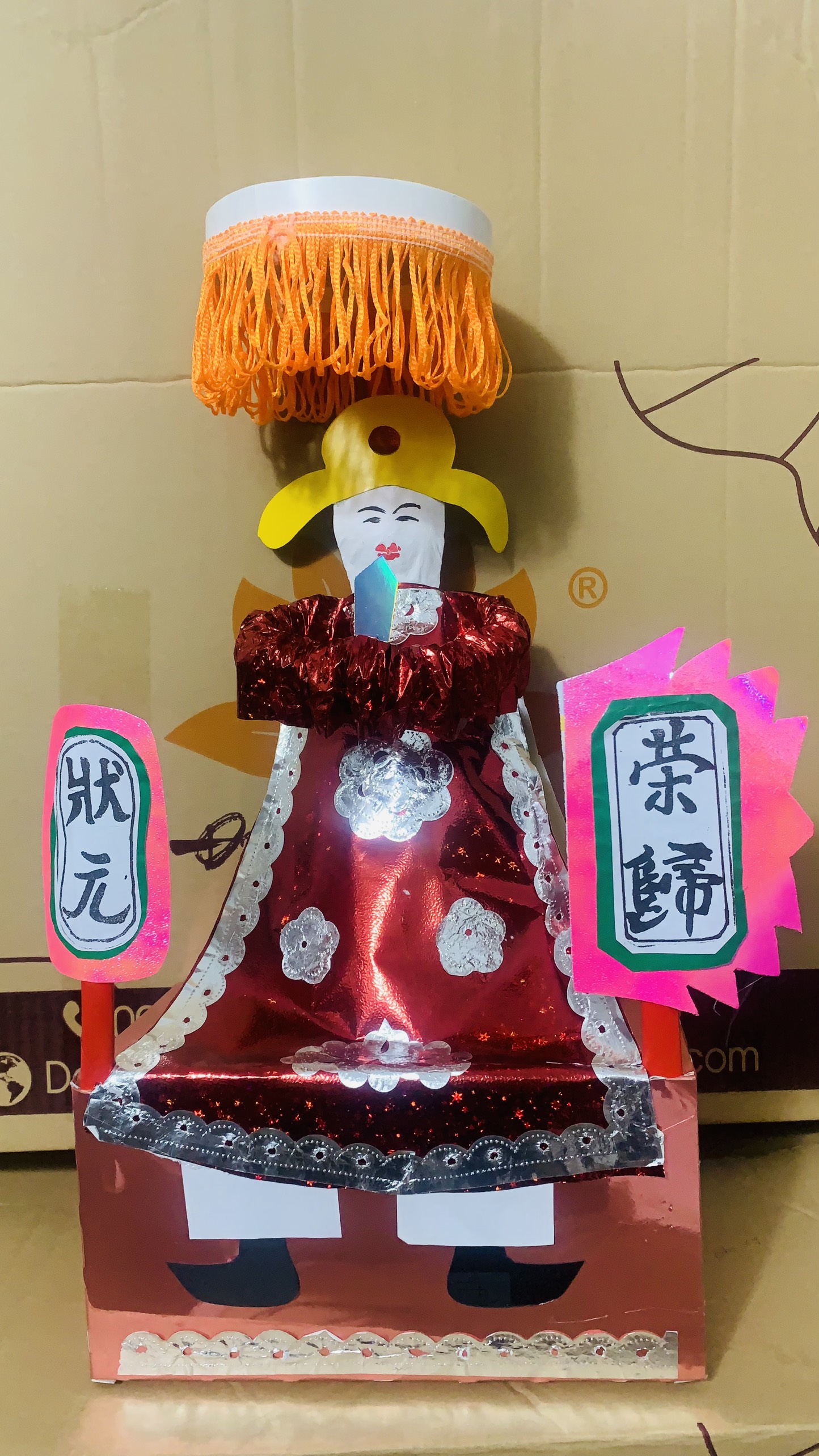 Em Đi Rước Đèn Trung Thu - Khám Phá Vẻ Đẹp Tết Trung Thu