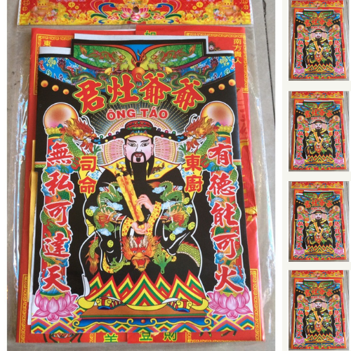 Bộ giấy vàng mã cúng Ông Táo