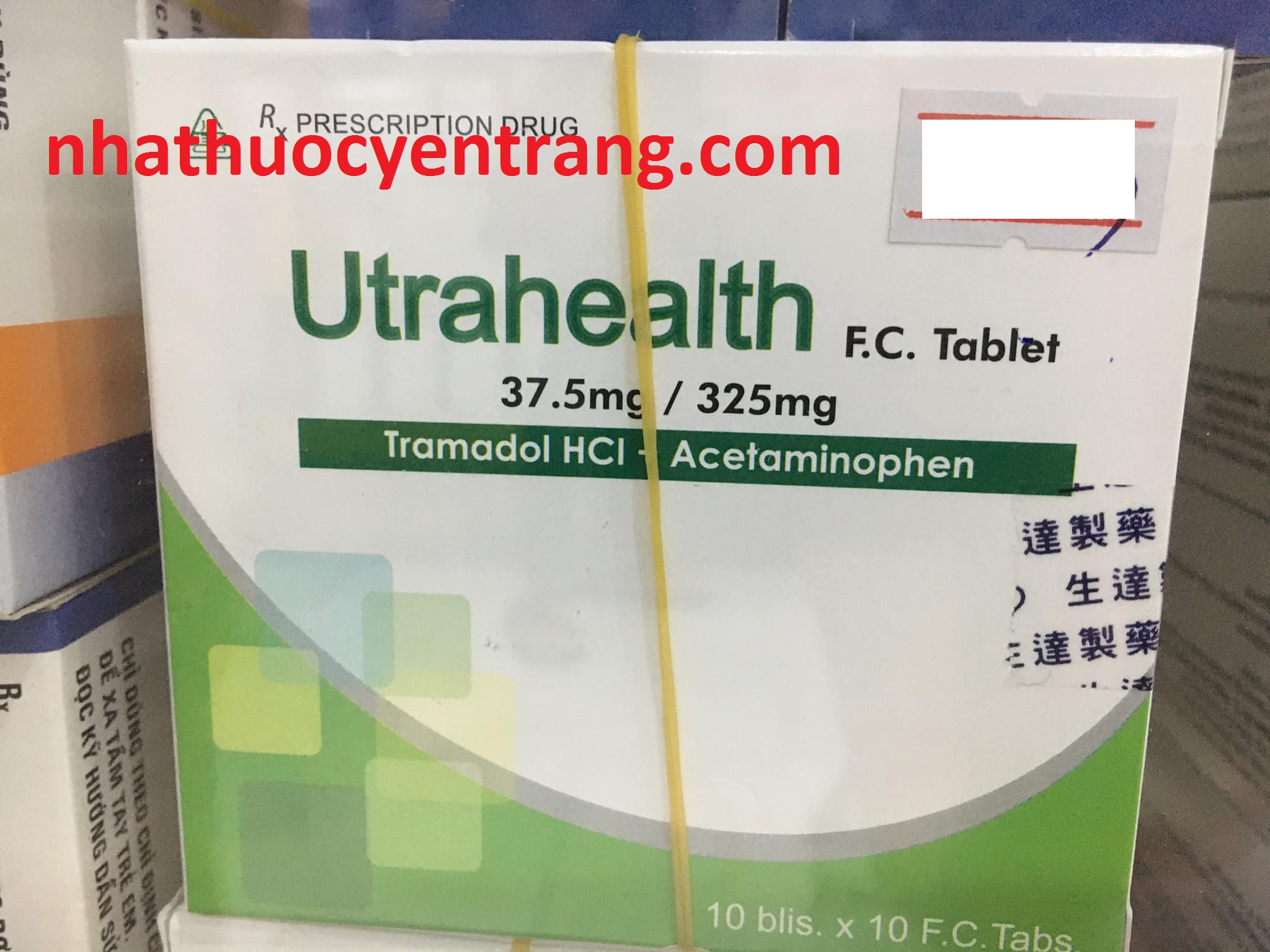 Utrahealth