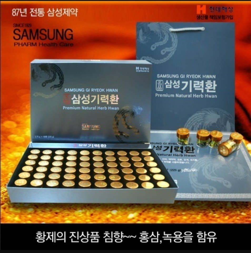 Viên Bổ Não Chống Đột Qụy Samsung Gi Ryeok Hwan Hàn Quốc