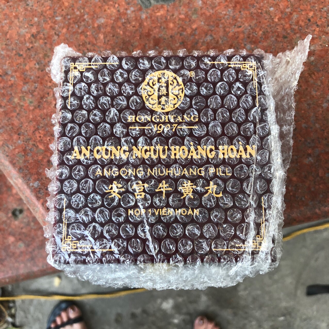 An Cung Ngưu Hoàng Hoàn