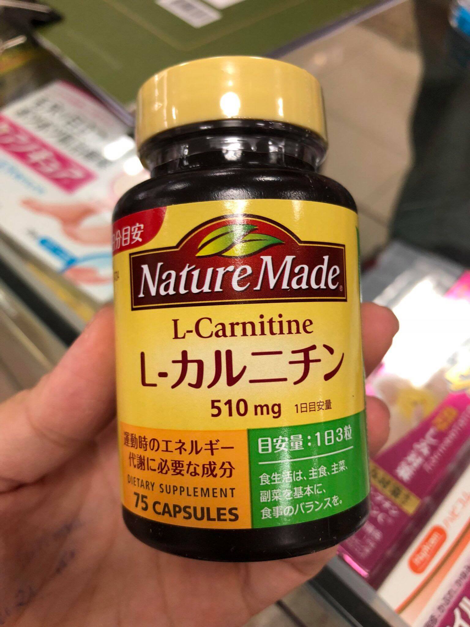 L-Carnitine Nature Made 75 viên