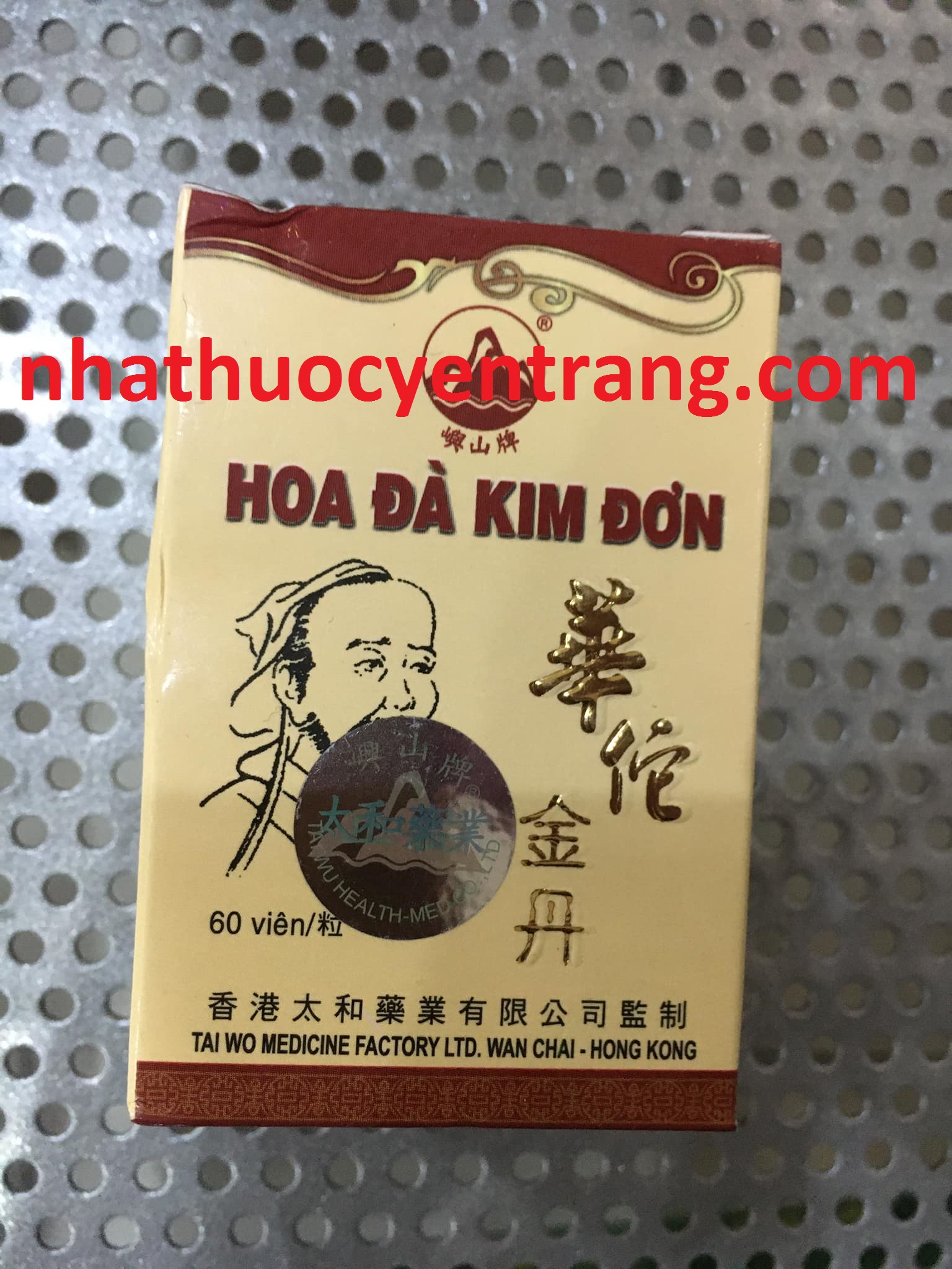 Hoa Đà Kim Đơn