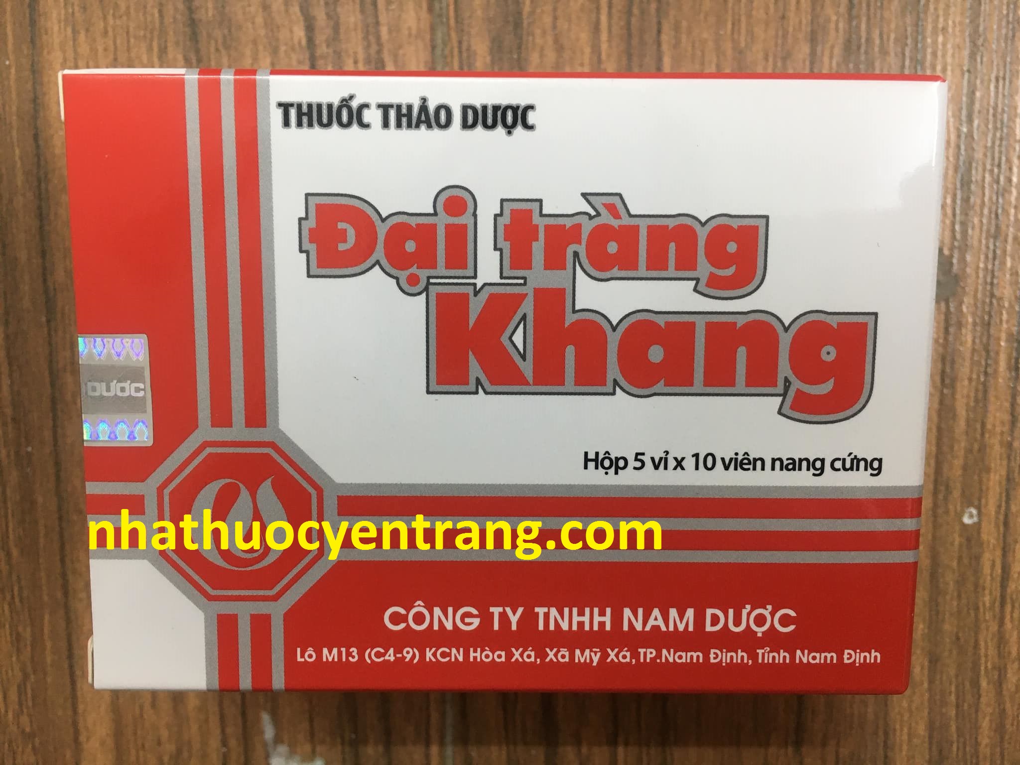 Đại Tràng Khang