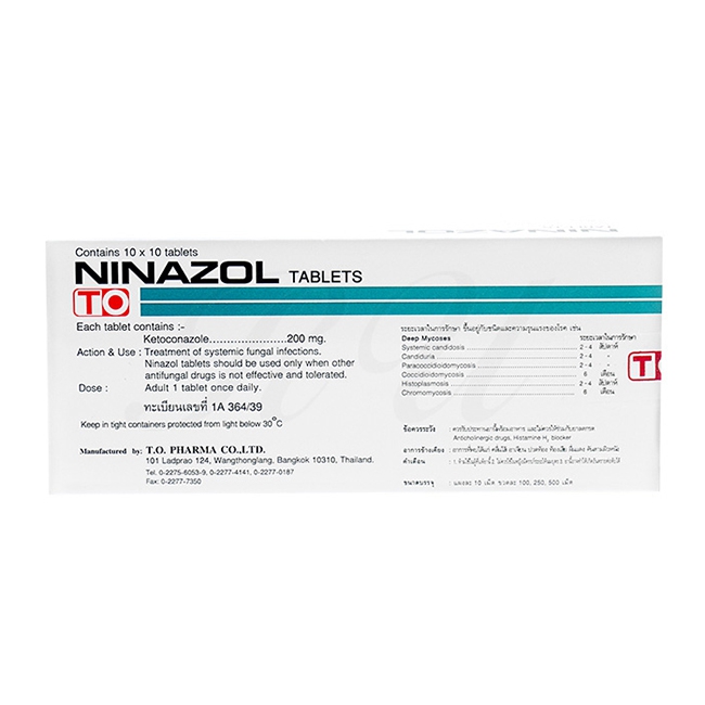 Ninazol 200mg