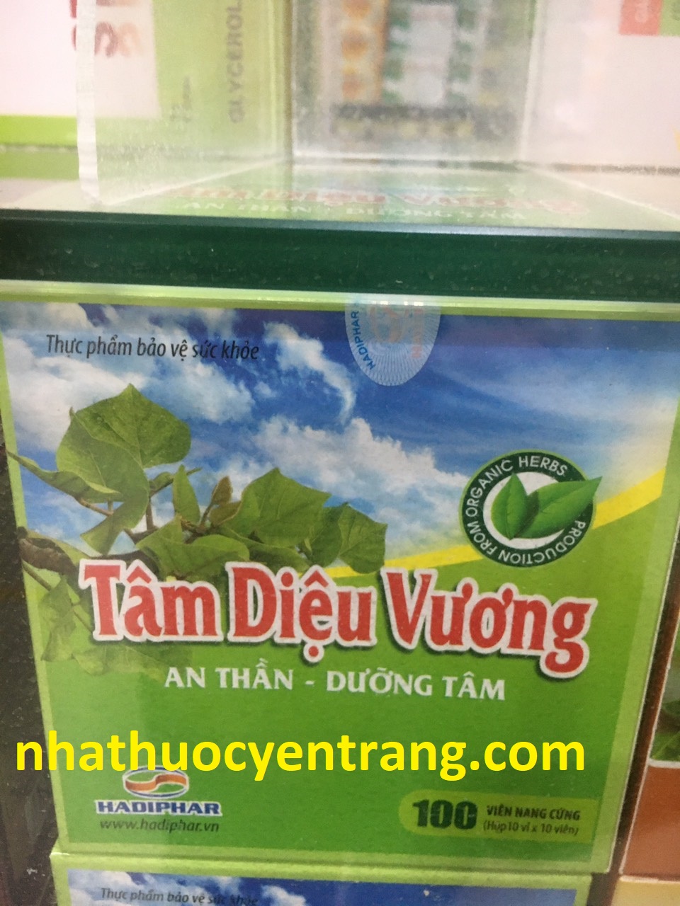 Tâm Diệu Vương