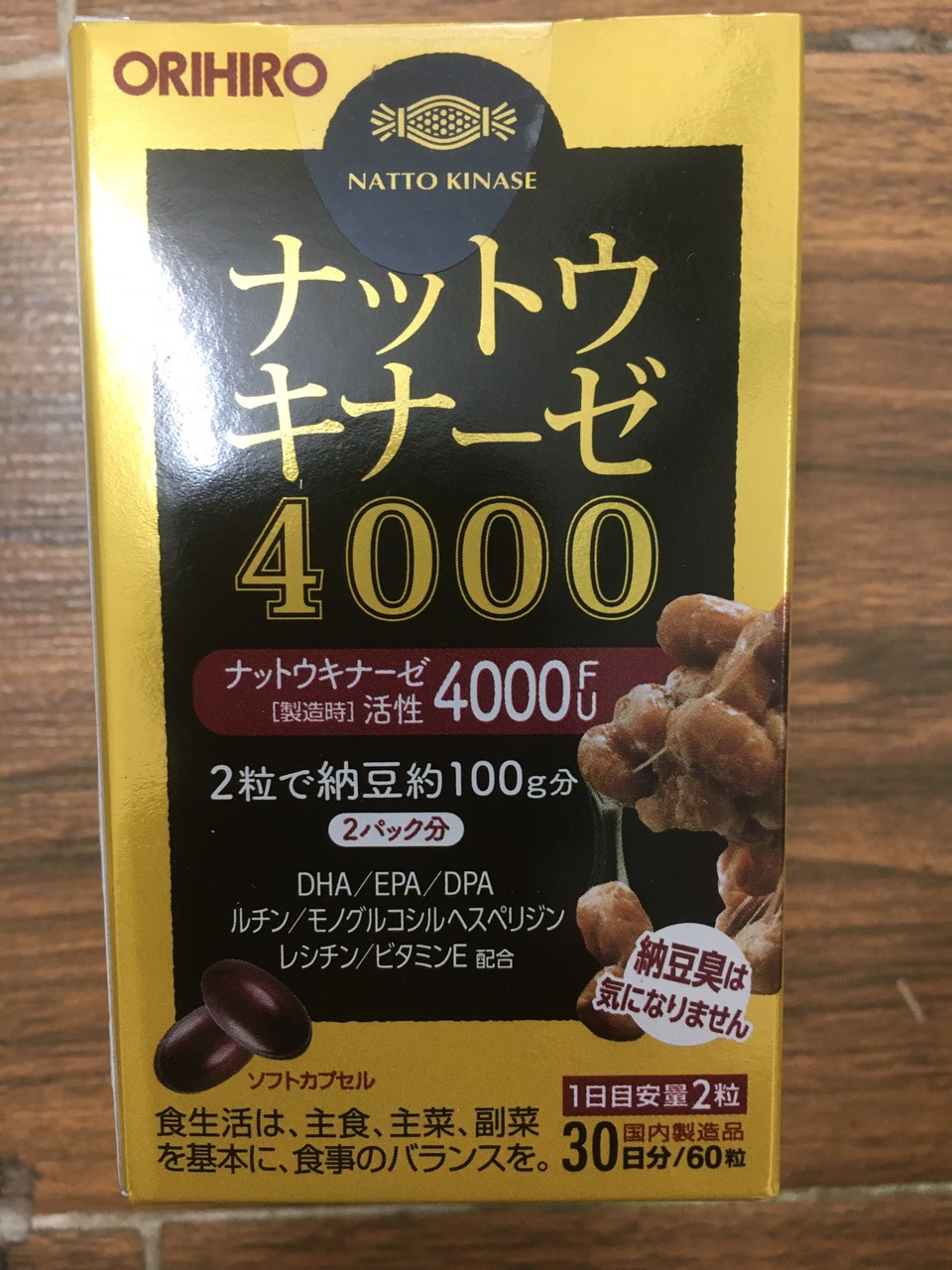 Orihiro Nattokinase 4000FU