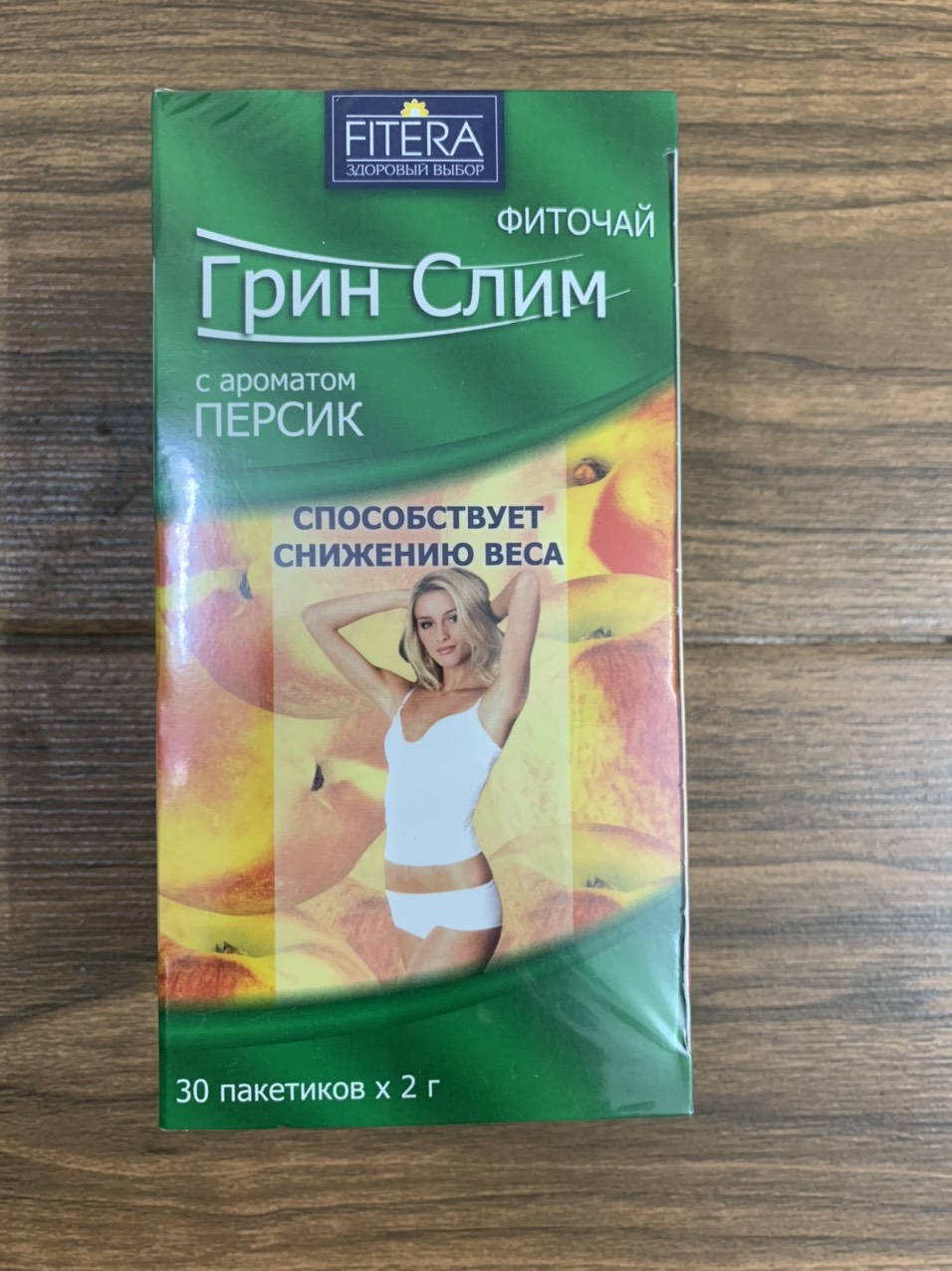 Trà giảm cân Fitera Super Slim Nga vị đào (Hộp 30 gói)