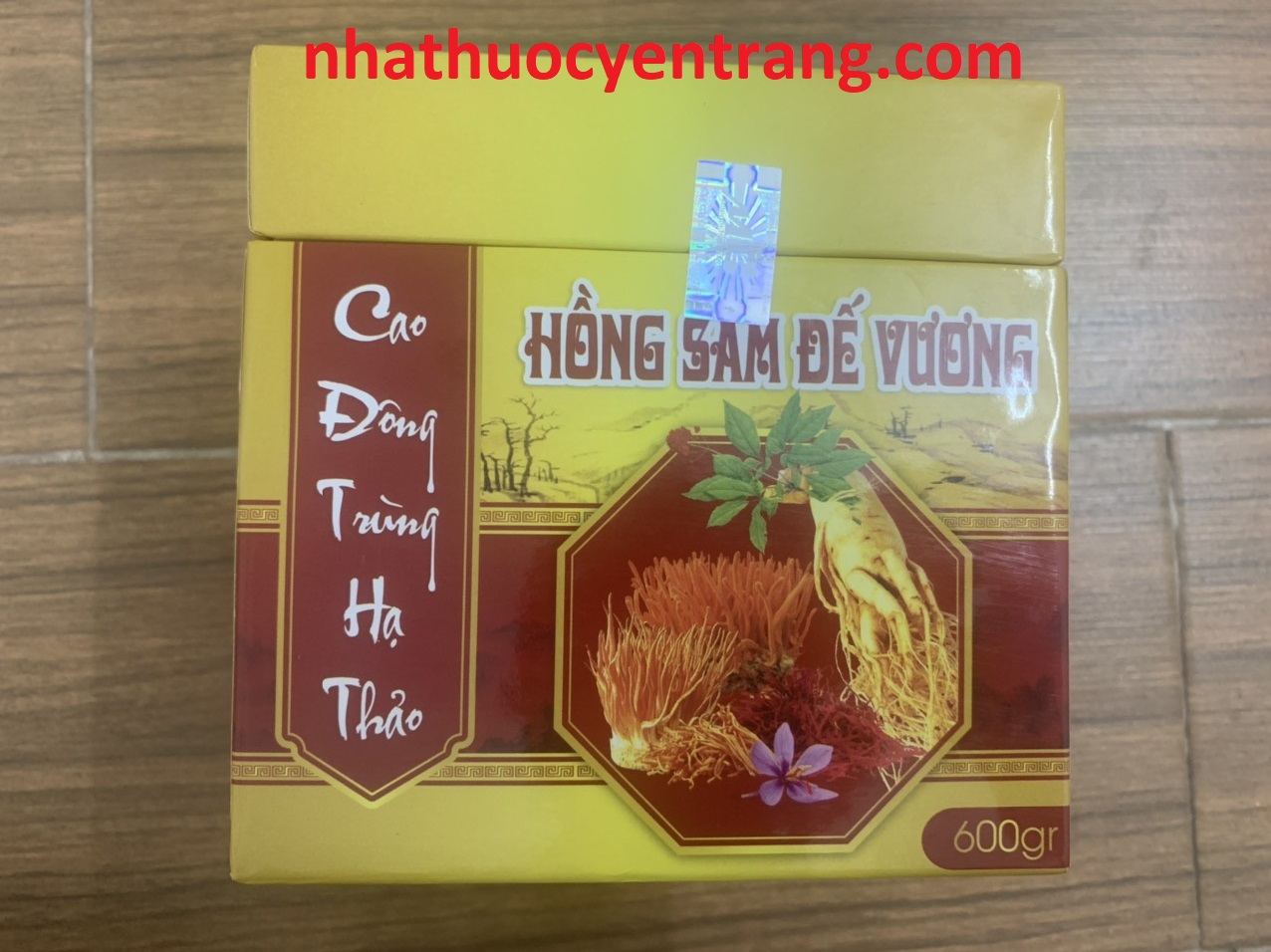 Hồng Sâm Đế Vương