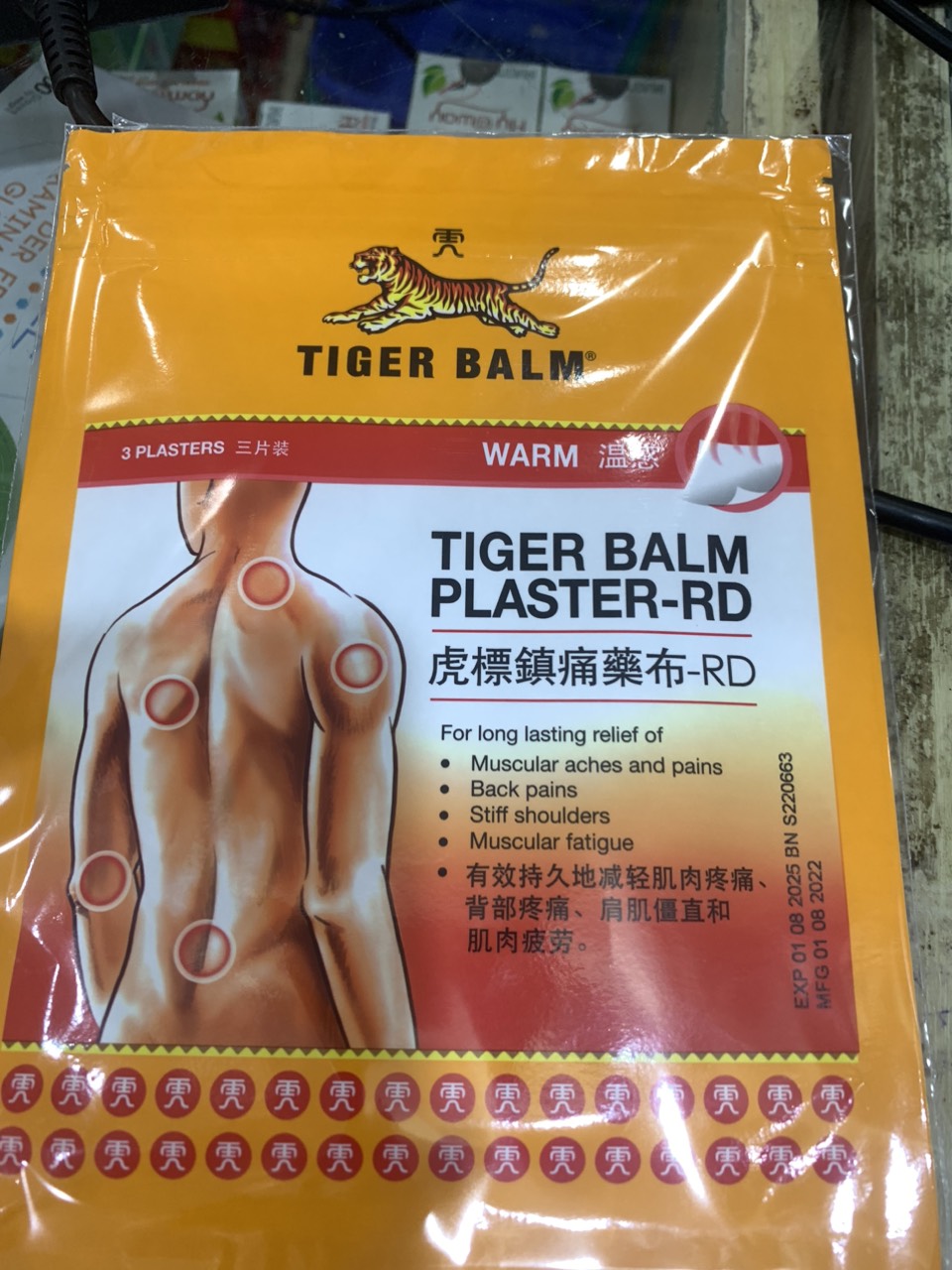 Cao dán Tiger Balm Plaster-RD 10 x 14cm (Túi 3 miếng)