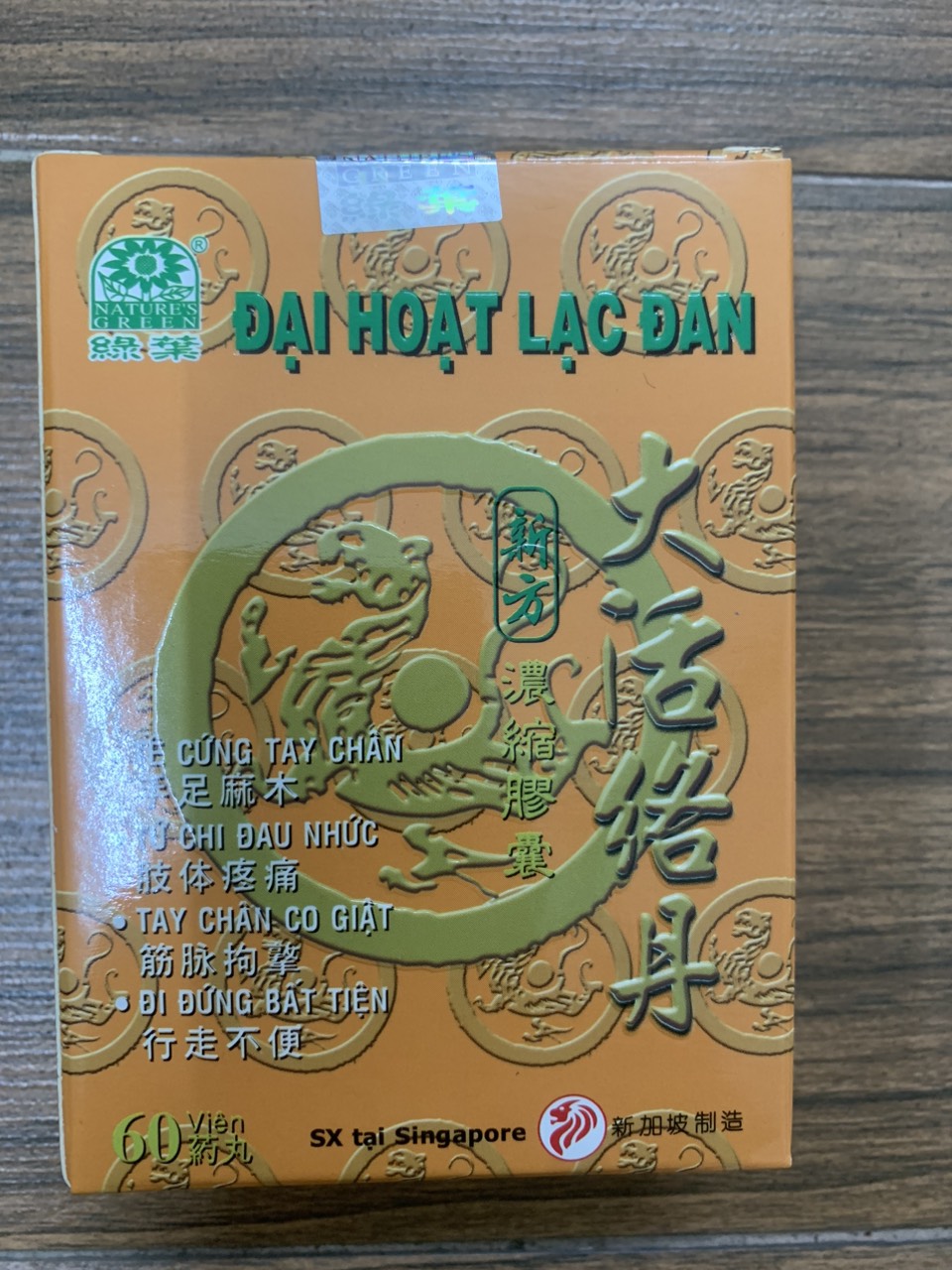 Đại Hoạt Lạc Đan