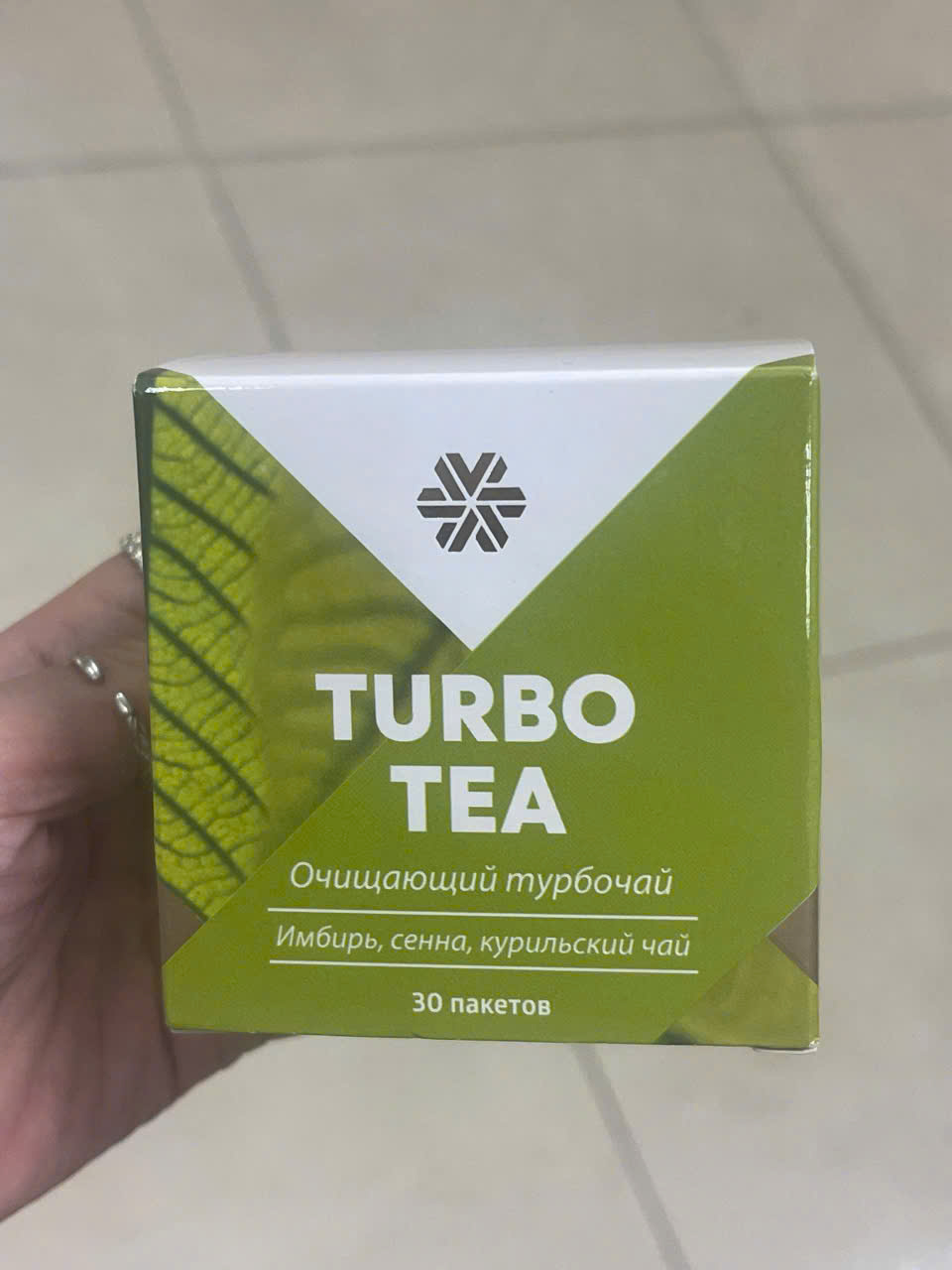 Trà Turbo Tea