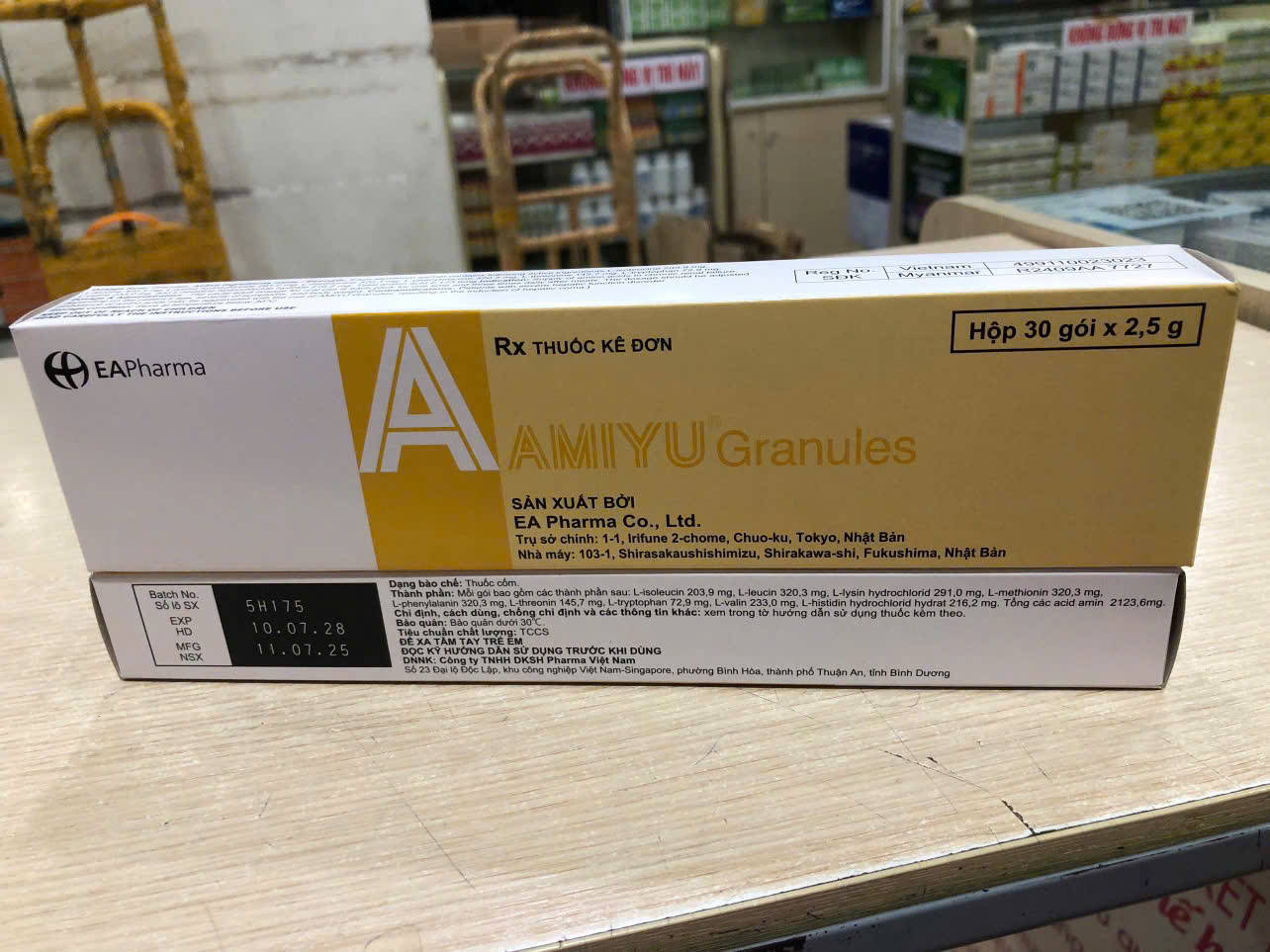 Amiyu granules 2.5g