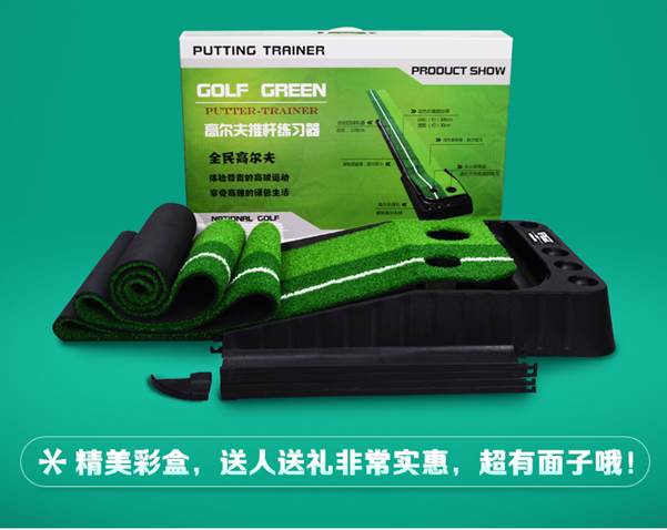 Thảm Tập Golf Putting Bằng Nhựa PGM 12 image002 96efa06e d414 4ab0 8092 339c1010e48d