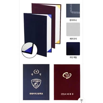 Bộ 4 bìa da - Đẳng cấp và uy tín cho doanh nghiệp