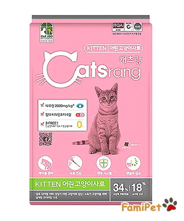 Thức Ăn Hạt Cho Mèo Con Catsrang Kitten