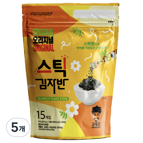 Haedamsol Kim vụn – Hương vị đa dạng, phù hợp với mọi khẩu vị