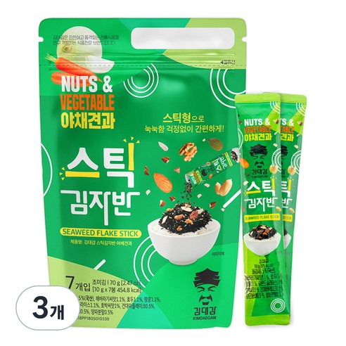 Haedamsol Kim vụn – Hương vị đa dạng, phù hợp với mọi khẩu vị