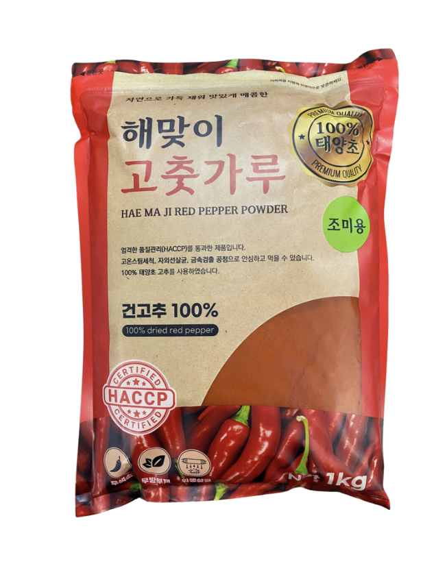 P&D Korea - Khám phá mùa làm kim chi 