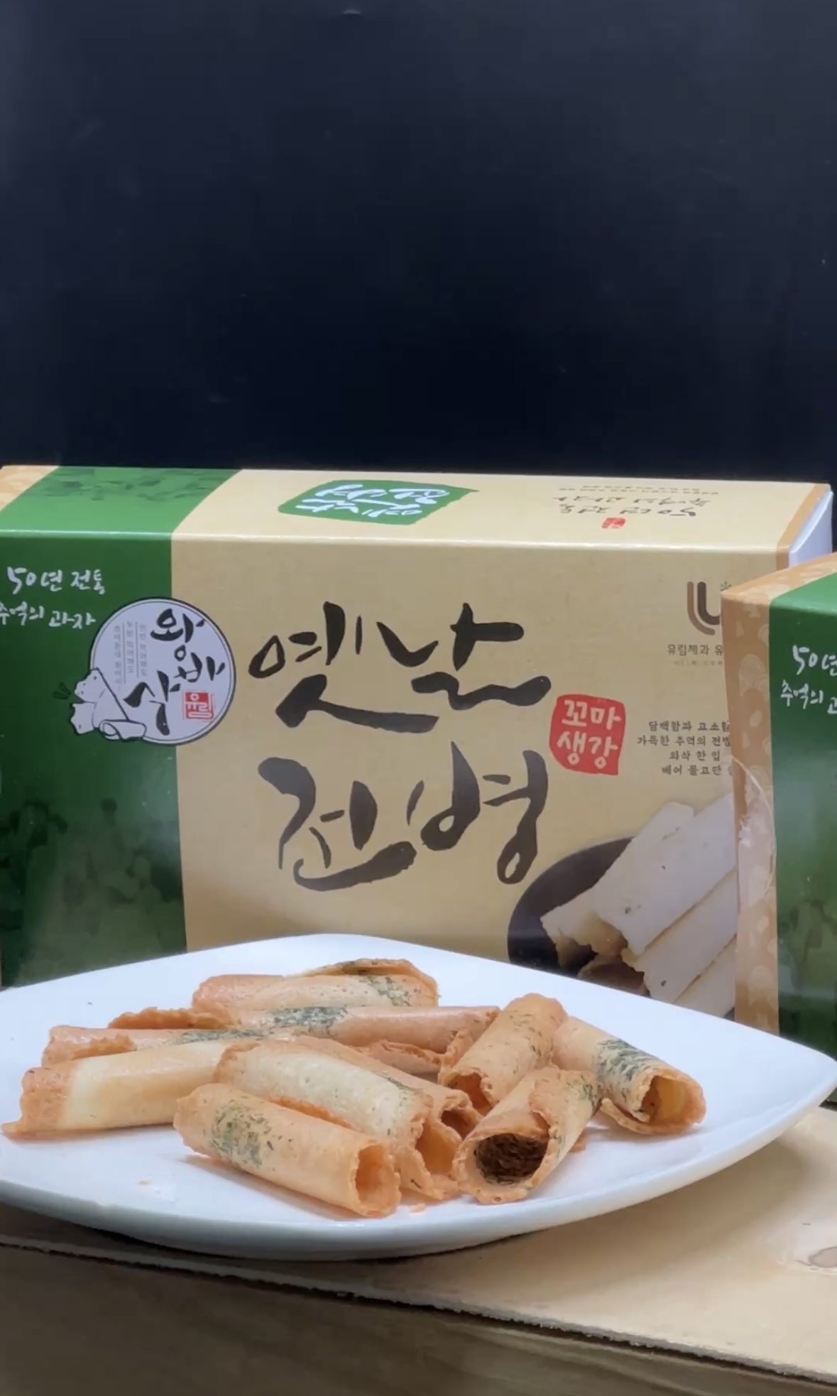 Ulim Bánh Snack Truyền Thống Hàn Quốc Vị Gừng & Vị Rong Biển – Tròn Vị Tự Nhiên, Đậm Đà Sức Khỏe