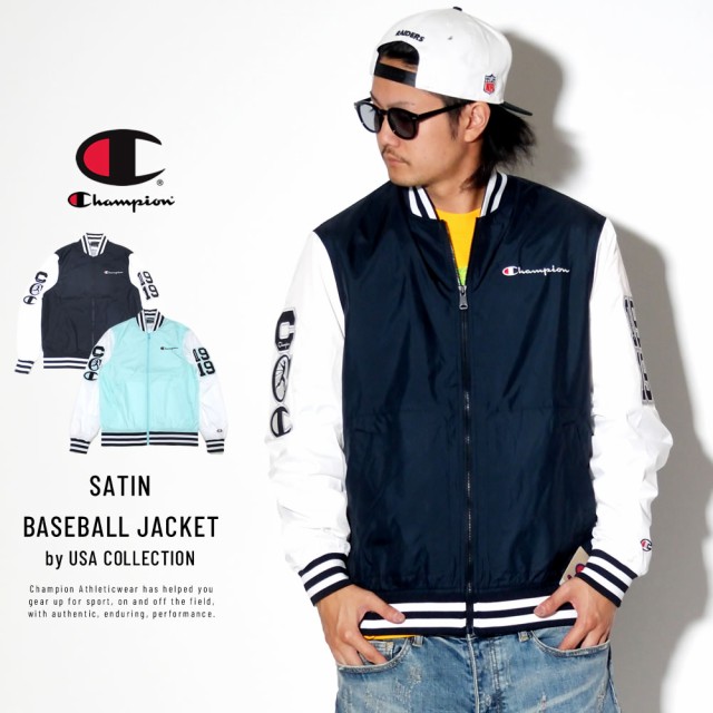 baseball jacket champion