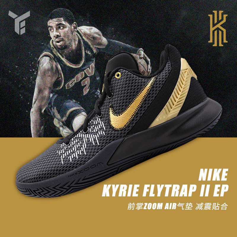 kyrie flytrap 2 giá