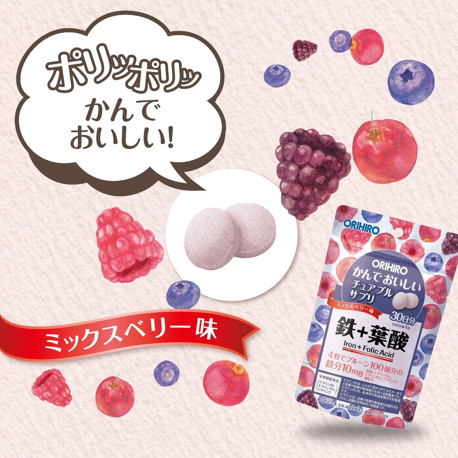 Viên bổ sung Sắt và Folic Acid Orihiro dạng túi 120 viên | JapanSport