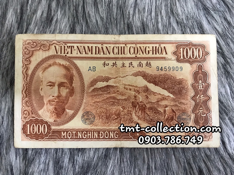 1000 đồng VNDCCH năm 1951 nâu 