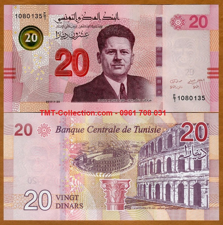 Tunisia 20 Dinars 2017 UNC