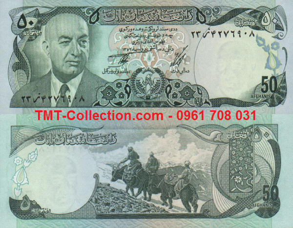 Afghanistan 50 Afghanis 1973 UNC