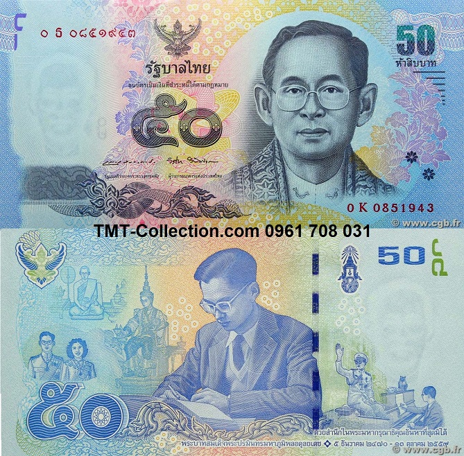 Thailand 50 baht 2017 UNC 