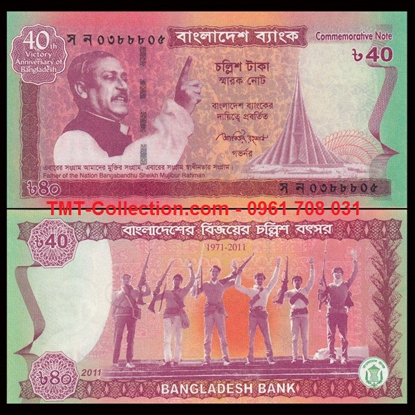 Bangladesh 40 Taka 2011 UNC